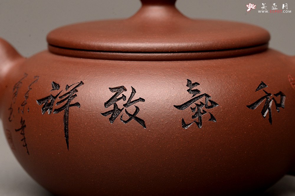 紫砂壶图片：和气致祥 精工实用 鸿运当头 - 宜兴紫砂壶网