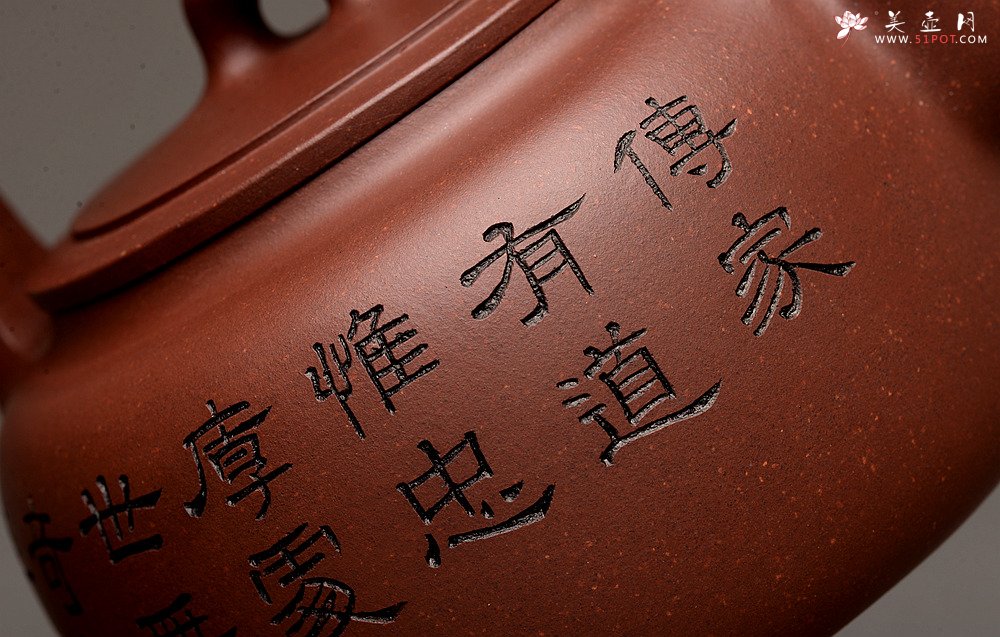 紫砂壶图片：钱建荷全手新作 环玉提梁 做工精致 浑厚大气 国助袁德波装饰  - 宜兴紫砂壶网