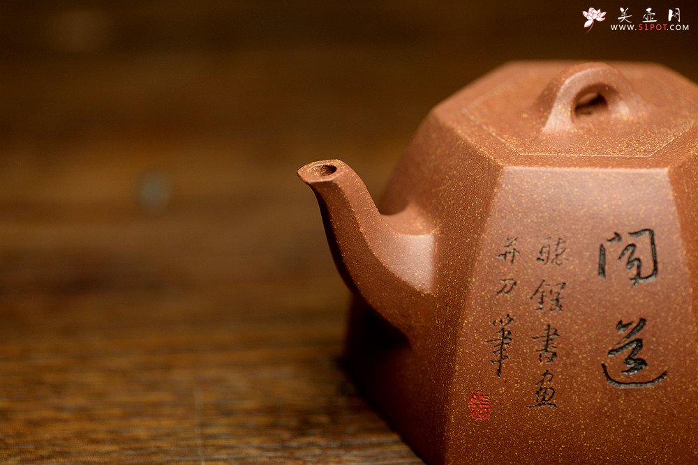 紫砂壶图片：油润降坡泥 造型敦厚 过度圆润 颇富特色 全手六方井栏  - 宜兴紫砂壶网