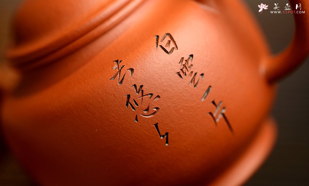 紫砂壶图片：只为茶人 传统器形 铁观音利器 优质朱泥 美壶特惠 全手宫灯 - 宜兴紫砂壶网