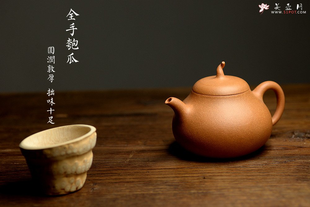 紫砂壶图片：顾小英全手作品 圆润敦厚 拙味十足 匏瓜 手工锤炼段泥 - 宜兴紫砂壶网