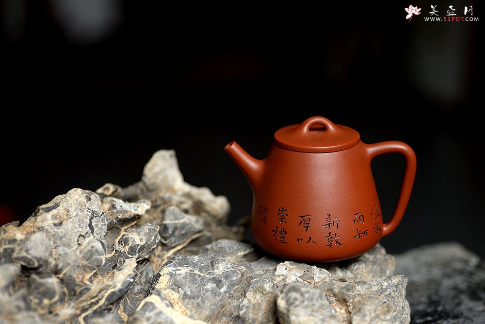 紫砂壶图片：原矿赵庄朱泥高石瓢 高挑有力 实用茶器 - 宜兴紫砂壶网