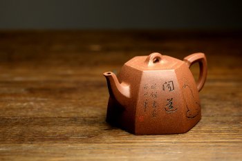 紫砂壶图片：油润降坡泥 造型敦厚 过度圆润 颇富特色 全手六方井栏  - 宜兴紫砂壶网