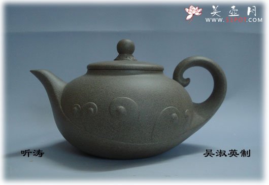 紫砂壶图片：听涛 - 宜兴紫砂壶网