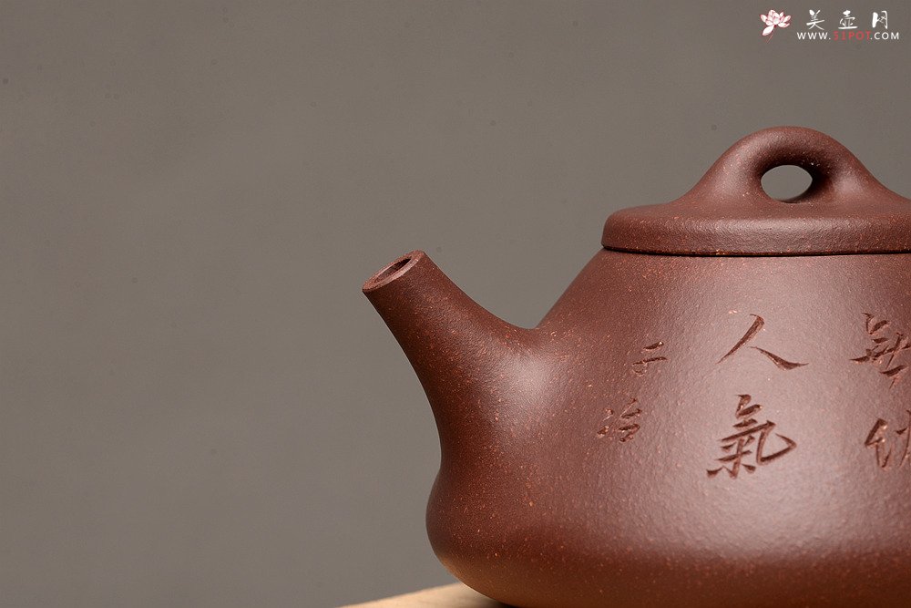 紫砂壶图片：周斌全手子冶石瓢 做工精致 器形端正~ 骨肉均挺 - 宜兴紫砂壶网