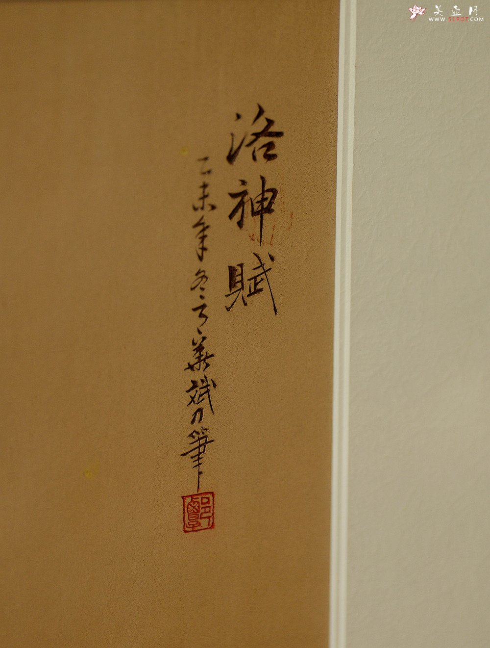 紫砂壶图片：谭华斌精心装饰  壁画 送礼自珍佳作 - 宜兴紫砂壶网