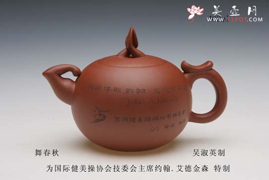 紫砂壶图片：舞春秋 - 宜兴紫砂壶网