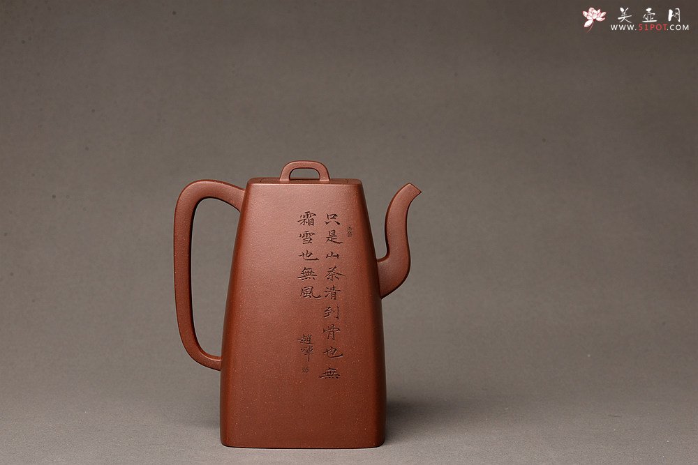 紫砂壶图片：何卫枫乙未冬全手新作 强强联合 国师赵辉文气装饰 高士怀古 四方云鼎 - 宜兴紫砂壶网