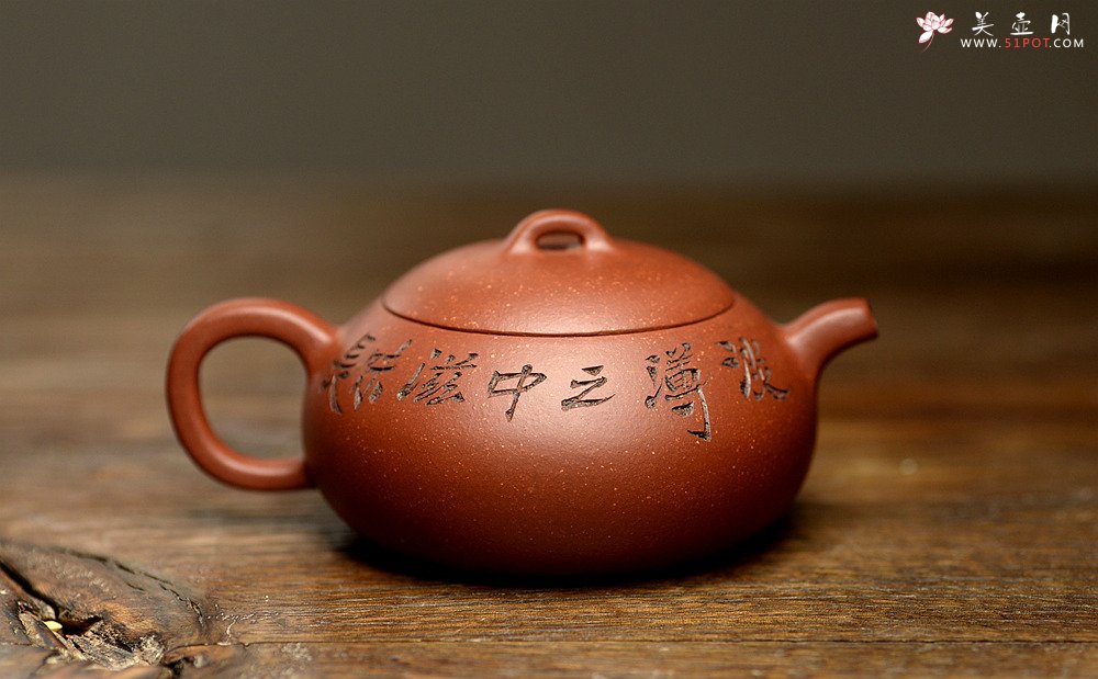 紫砂壶图片：美壶特惠 路达全手新品 温润可人 扁而不僵 全手扁腹 - 宜兴紫砂壶网