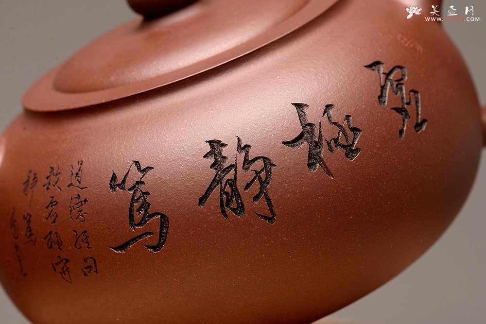 紫砂壶图片：饱满浑厚 生活感悟~ 钱伟刚原创作品 耐品之作 虚极 - 宜兴紫砂壶网