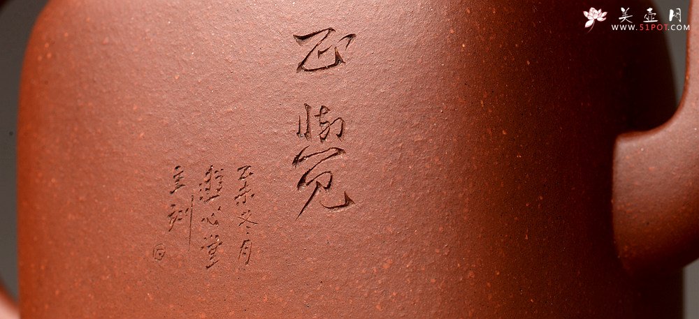 紫砂壶图片：于洪跃全手新品 方圆结合 挺拔劲美 柔与刚  印方 - 宜兴紫砂壶网