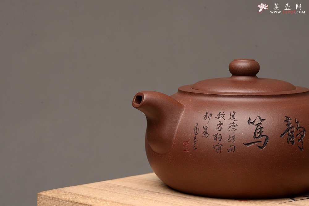 紫砂壶图片：饱满浑厚 生活感悟~ 钱伟刚原创作品 耐品之作 虚极 - 宜兴紫砂壶网