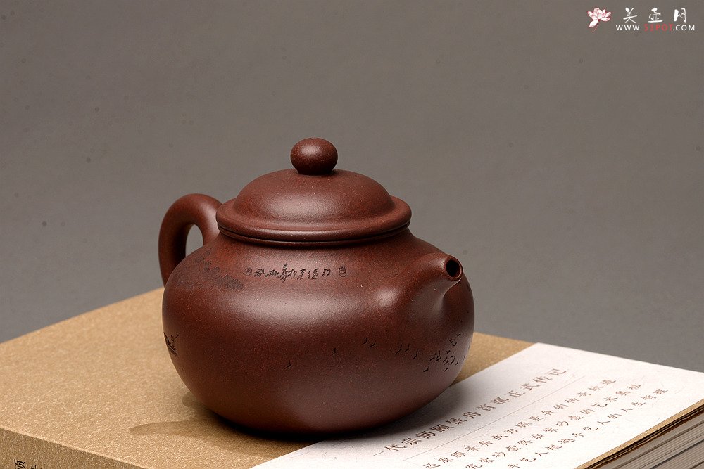 紫砂壶图片：优质老底料 李彦雄通景山水 全手掇球 饱满厚重 精品 - 宜兴紫砂壶网