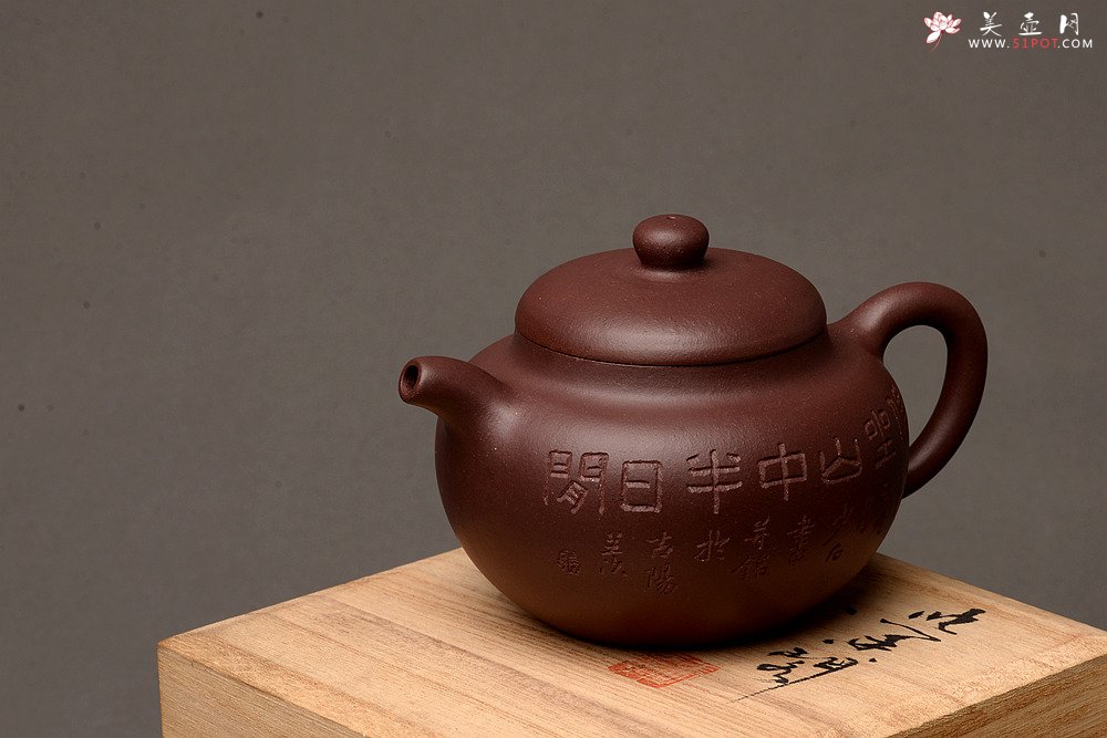 紫砂壶图片：张智耀新作 饱满敦厚 全手圆乐 张听刚装饰 - 宜兴紫砂壶网