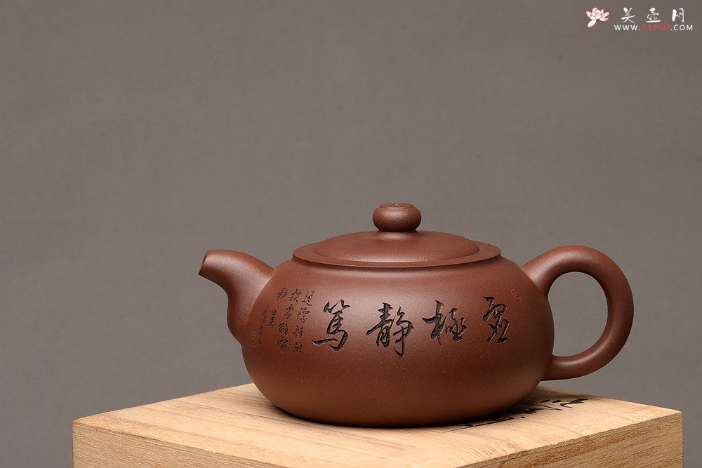 紫砂壶图片：饱满浑厚 生活感悟~ 钱伟刚原创作品 耐品之作 虚极 - 宜兴紫砂壶网