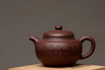 紫砂壶图片：张智耀新作 饱满敦厚 全手圆乐 张听刚装饰 - 宜兴紫砂壶网