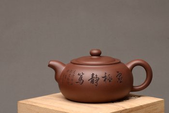 紫砂壶图片：饱满浑厚 生活感悟~ 钱伟刚原创作品 耐品之作 虚极 - 宜兴紫砂壶网