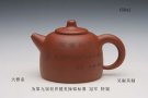 紫砂壶图片：大雅壶 - 宜兴紫砂壶网