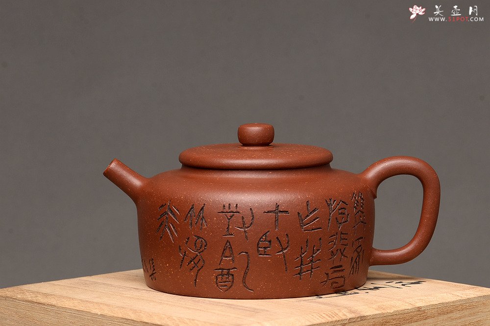 紫砂壶图片：美壶特惠 路达全手作品 桑扁 器形端庄周正 进步之作 - 宜兴紫砂壶网