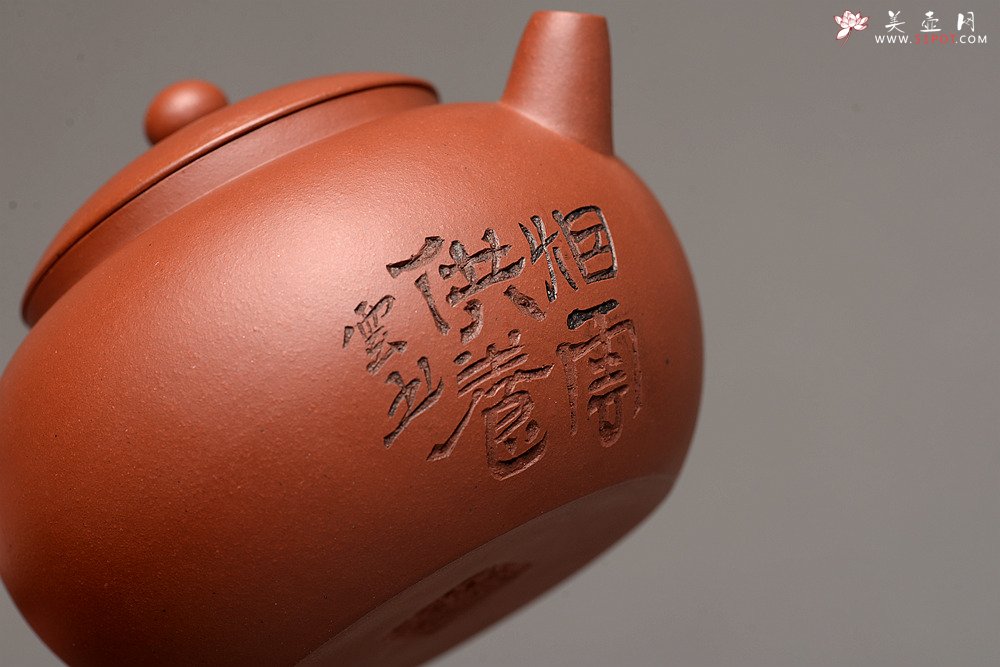 紫砂壶图片：美壶特惠 优质红皮龙 古朴有趣 实用耐品  元婴 杀茶利器 - 宜兴紫砂壶网