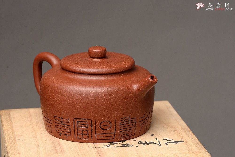 紫砂壶图片：美壶特惠 路达全手作品 桑扁 器形端庄周正 进步之作 - 宜兴紫砂壶网