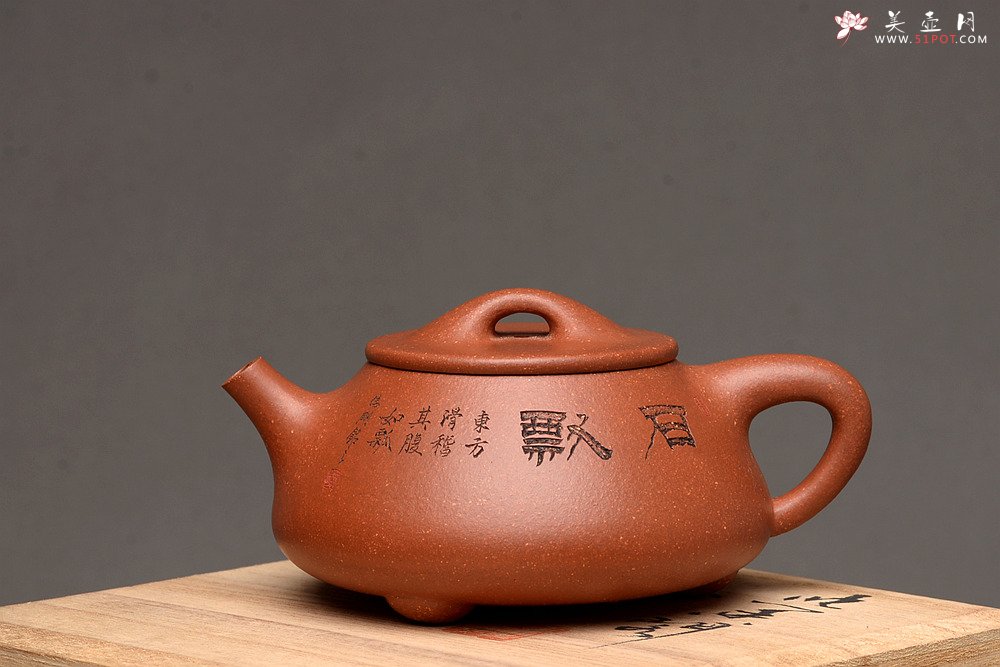 紫砂壶图片：文人气息 景舟石瓢 送礼自品俱佳  - 宜兴紫砂壶网