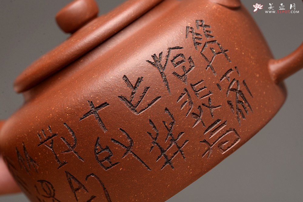 紫砂壶图片：美壶特惠 路达全手作品 桑扁 器形端庄周正 进步之作 - 宜兴紫砂壶网