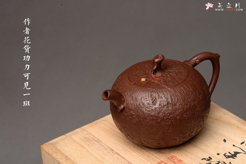 紫砂壶图片：潘丹初乙未冬末全手新作 酣畅淋漓的花货手法 秀雅得趣 秋色 - 宜兴紫砂壶网