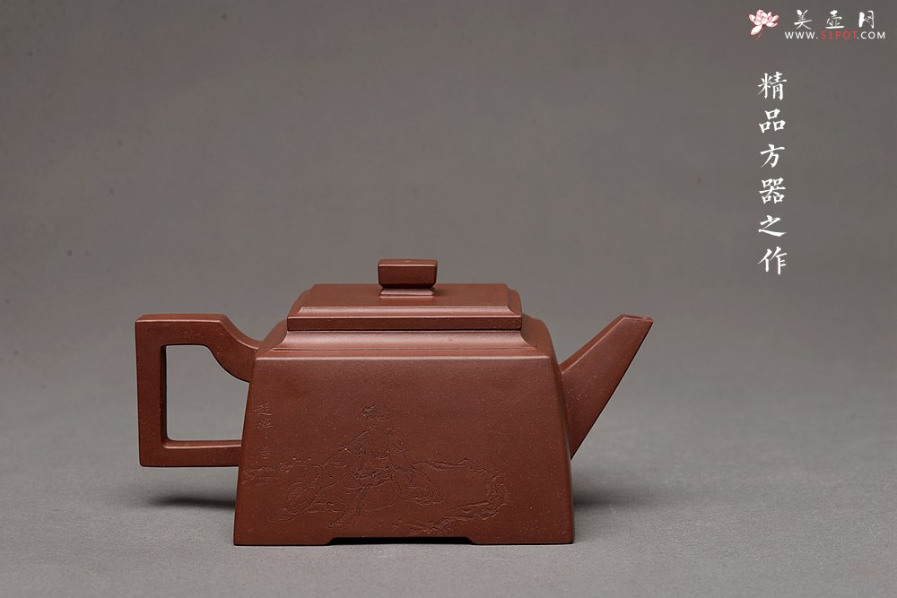 紫砂壶图片：何卫枫乙未年冬作品 赵辉文气陶刻 铁汉柔情 全手新升方 线条挺拔 - 宜兴紫砂壶网