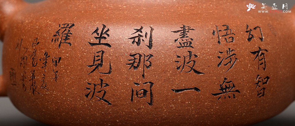 紫砂壶图片：精品 道洪风格 出水如柱 全手玉璧 获奖作品 - 宜兴紫砂壶网