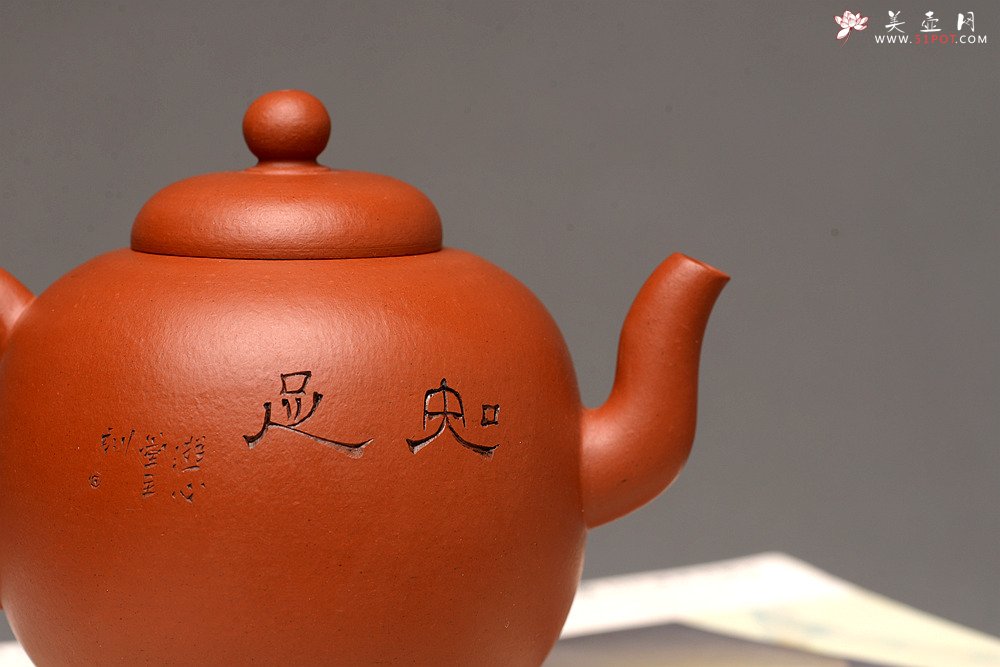 紫砂壶图片：徐亚春新品 优质朱泥 全手三足皓月 游心堂主人装饰 实用佳品 - 宜兴紫砂壶网