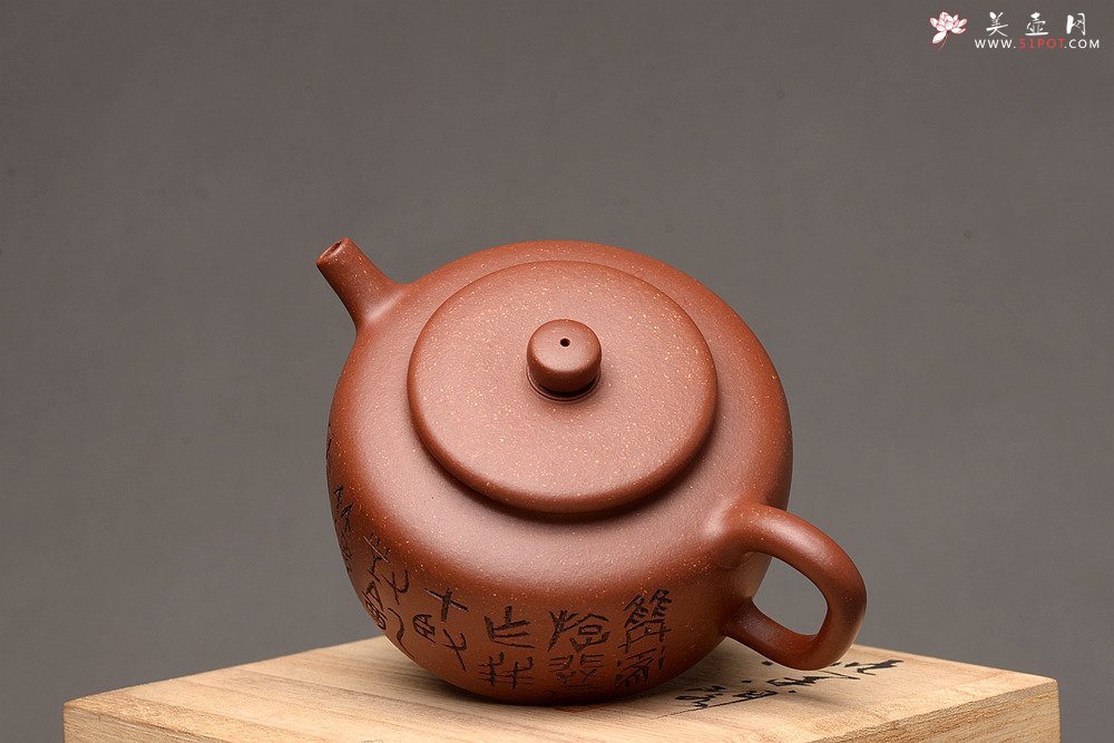 紫砂壶图片：美壶特惠 路达全手作品 桑扁 器形端庄周正 进步之作 - 宜兴紫砂壶网