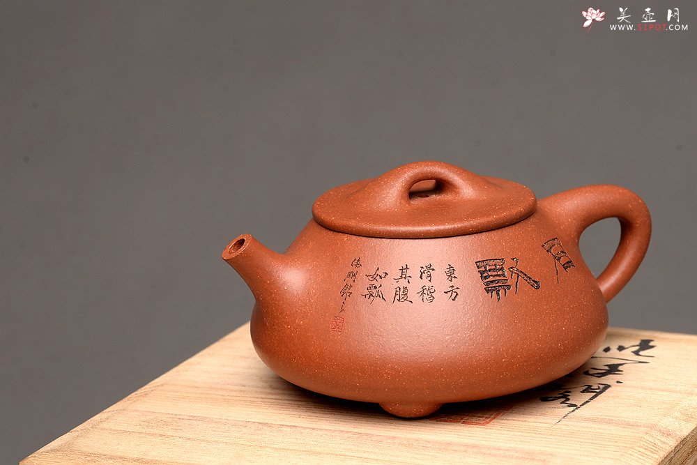 紫砂壶图片：文人气息 景舟石瓢 送礼自品俱佳  - 宜兴紫砂壶网