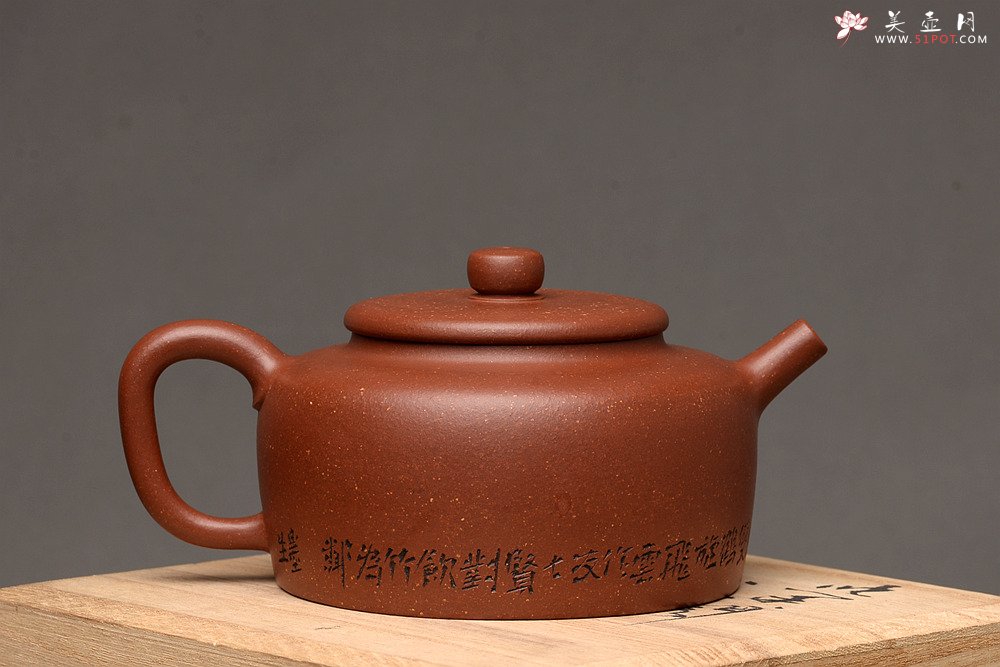 紫砂壶图片：美壶特惠 路达全手作品 桑扁 器形端庄周正 进步之作 - 宜兴紫砂壶网