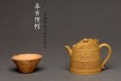 紫砂壶图片：于洪霞乙未冬作品  张听刚装饰 简古拙朴 做工精致 全手摹古僧帽 - 宜兴紫砂壶网