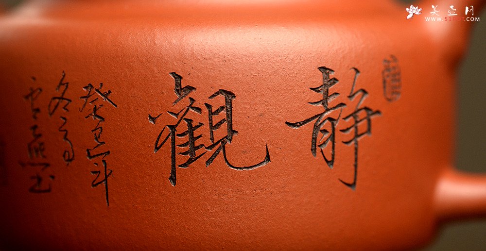 紫砂壶图片：国工师张云熙作品 温文尔雅 德中 传统经典 - 宜兴紫砂壶网