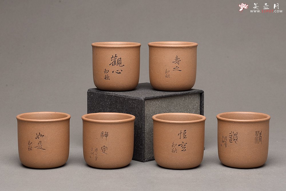 紫砂壶图片：美壶特惠 游心堂主人和知秋合作精刻 高档套组杯 6个一组 送礼自玩佳品~ - 宜兴紫砂壶网