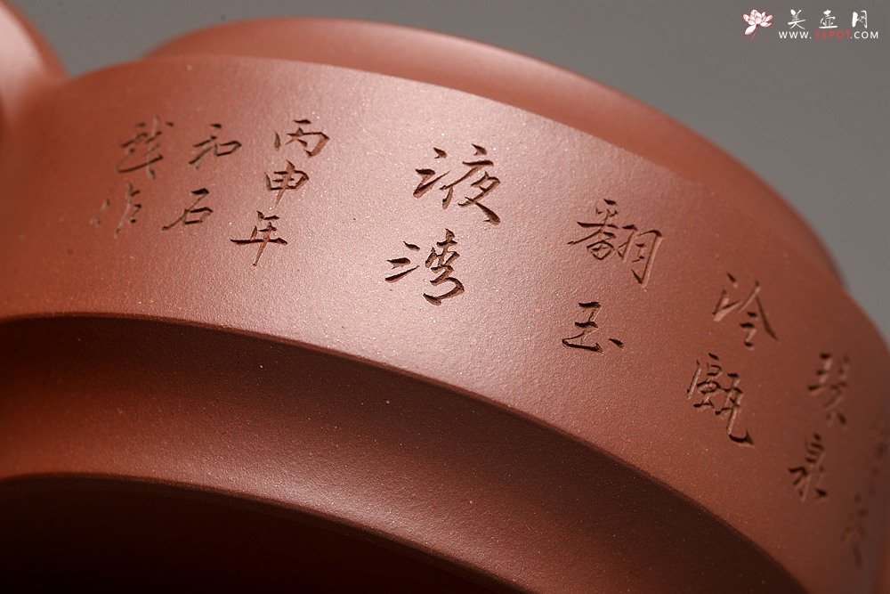 紫砂壶图片：万阗阗丙申年初春新品 精品中的精品 大气精工 国师和石双刀装饰 全手汉君 顶级底槽青 - 宜兴紫砂壶网