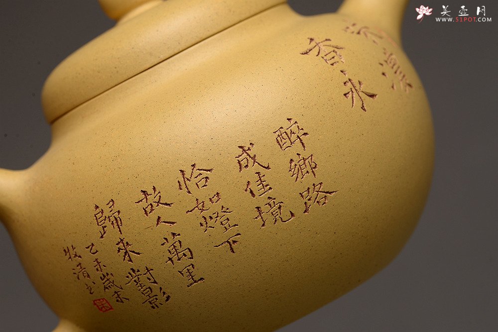 紫砂壶图片：此壶小巧文气 圆润饱满 实用有趣 本山绿圆珠  - 宜兴紫砂壶网