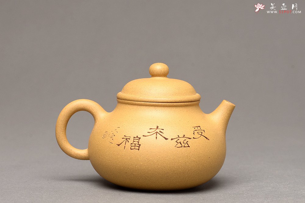 紫砂壶图片：壶中经典 古朴实用 杀茶利器 容天  - 宜兴紫砂壶网