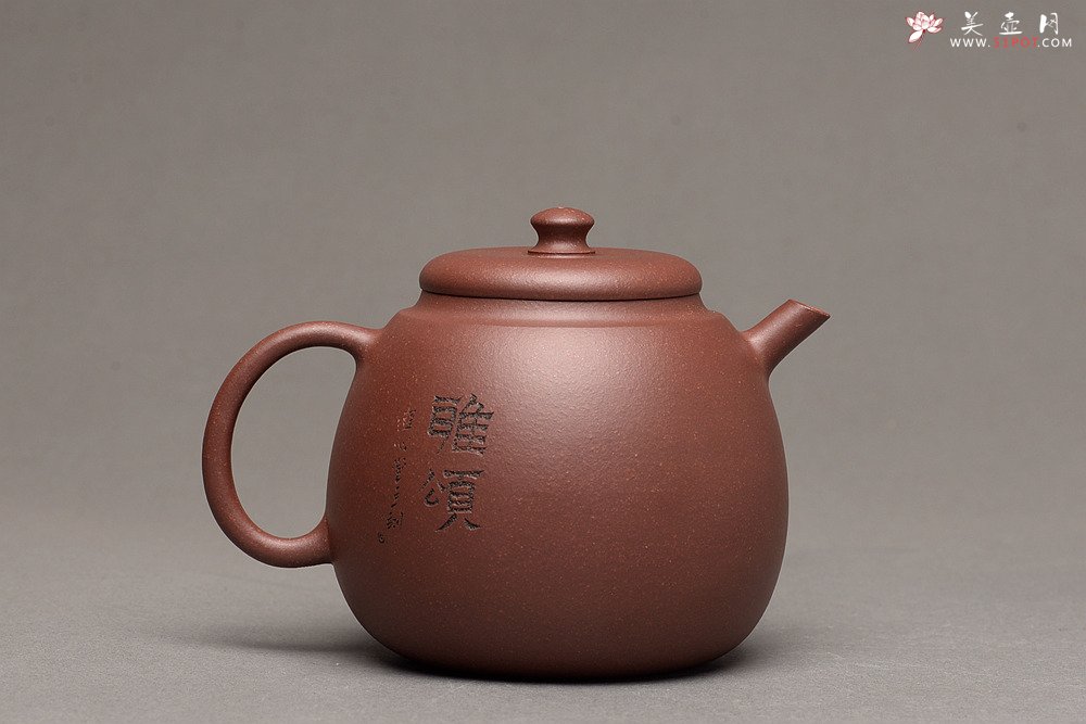 紫砂壶图片：美壶特惠 俞欣荣新品 经典之作 钢管直流~独孔 古拙有味 盉式茗壶  - 宜兴紫砂壶网