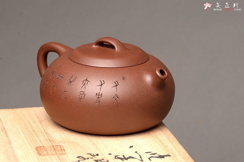 紫砂壶图片：圆润饱满 全手润泉 许嘉年夫人杨米娜全手作品 游心堂精心刻绘 - 宜兴紫砂壶网