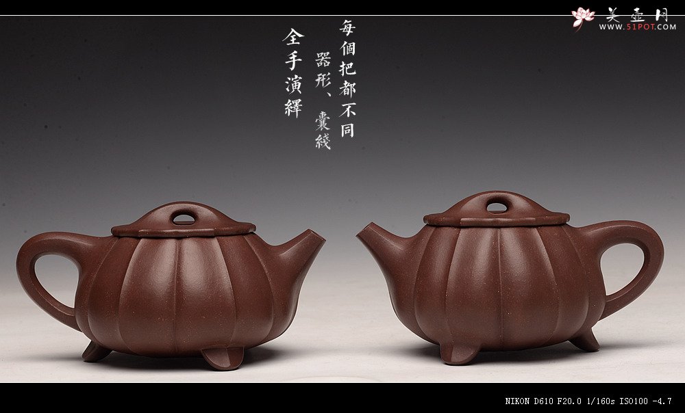 紫砂壶图片：周斌突破之作 全手工难度极大  肌肉男o(∩_∩)o  全手筋纹石瓢  - 宜兴紫砂壶网