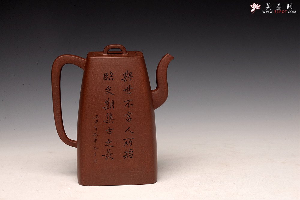 紫砂壶图片：何卫枫丙申春全手作品 强强联合毛国强徒弟刘华文气装饰 高士怀古 四方云鼎 - 宜兴紫砂壶网