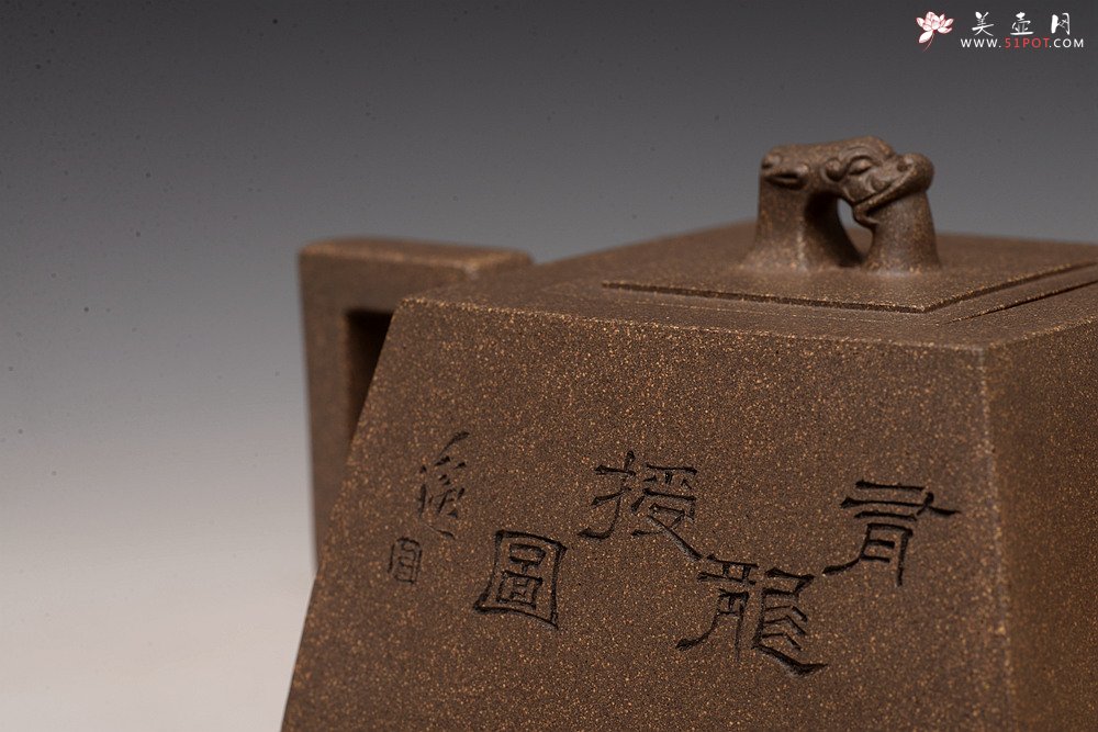 紫砂壶图片：何卫枫新作 陆轶舟装饰 文气耐品~ 全手龙顶四方 优质青段 - 宜兴紫砂壶网