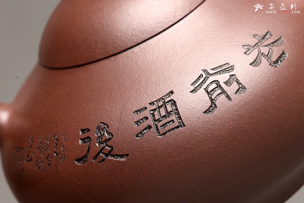 紫砂壶图片：谭华斌近作 道洪风格之珠韵 刀法精炼 美壶特惠 - 宜兴紫砂壶网