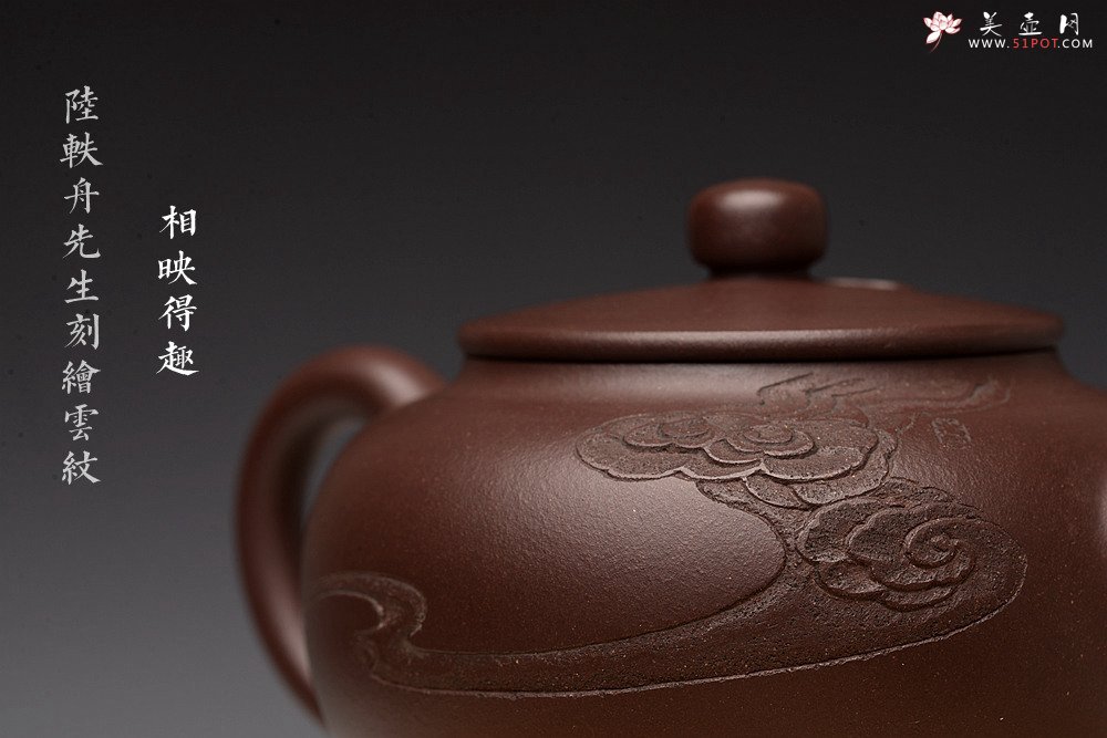 紫砂壶图片：高雪琴乙未年全手原创作品 陆轶舟精心装饰 云卷云舒 雅致 云锦 - 宜兴紫砂壶网