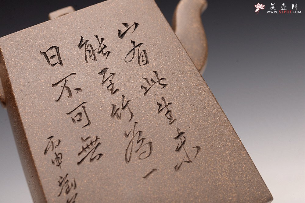 紫砂壶图片：何卫枫丙申春全手新作 毛国强徒弟刘华文气装饰 明相四方 稳中见秀 做工挺拔 - 宜兴紫砂壶网