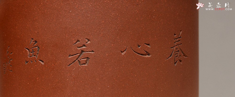 紫砂壶图片：陆轶舟老师精刻 好料盖杯 精工 - 宜兴紫砂壶网