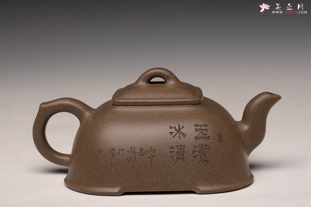 紫砂壶图片：陶刻实力派赵辉装饰  稳重大气 全手墩方 何卫枫经典代表作 做工精致 - 宜兴紫砂壶网